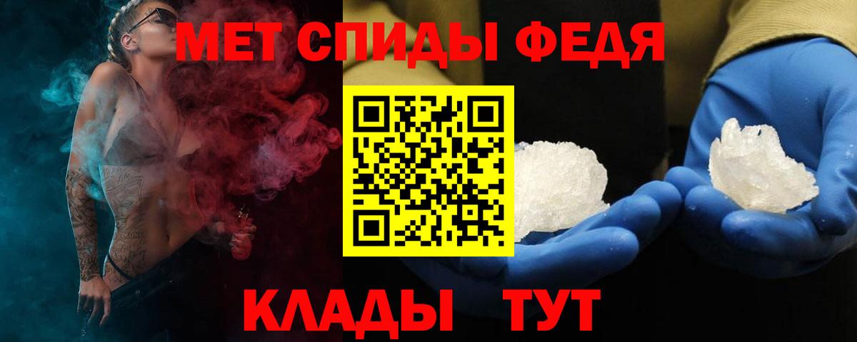 АМФ  Вход с VPN  Ленинск-Кузнецкий  Amphetamine VHQ 