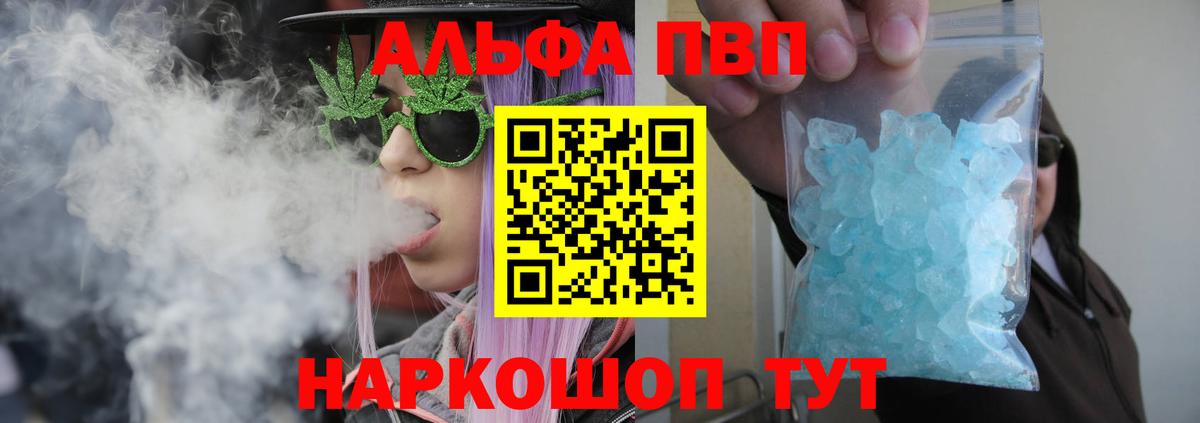 A PVP мука Ленинск-Кузнецкий