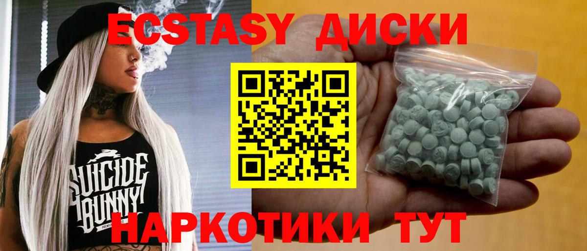 ЭКСТАЗИ Cube Ленинск-Кузнецкий