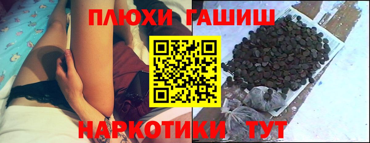 Гашиш ice o lator  ГАШ гарик  Вход с VPN  Ленинск-Кузнецкий 