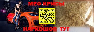 мефедрон Кингисепп