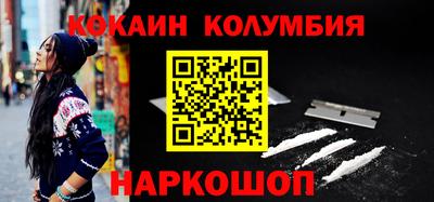 мефедрон Кингисепп