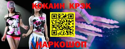 мефедрон Кингисепп