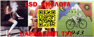 СК Кинель