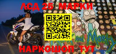 мефедрон Кингисепп