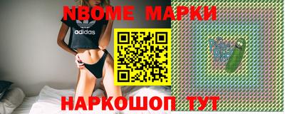 мефедрон Кингисепп