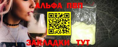 мефедрон Кингисепп
