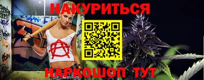 мефедрон Кингисепп