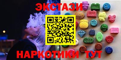 мефедрон Кингисепп