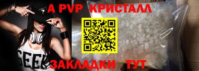 СК Кинель