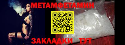 мефедрон Кингисепп