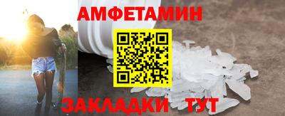 мефедрон Кингисепп