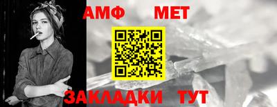 мефедрон Кингисепп