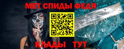 мефедрон Кингисепп