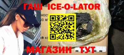 мефедрон Кингисепп