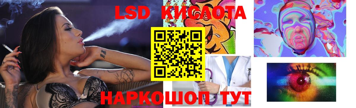 Лсд 25 экстази кислота  Вход с VPN  Ленинск-Кузнецкий  LSD-25 экстази ecstasy 