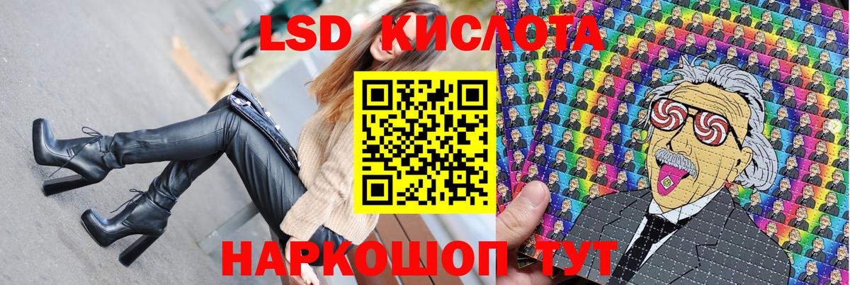 Марки NBOMe 1,5мг Ленинск-Кузнецкий