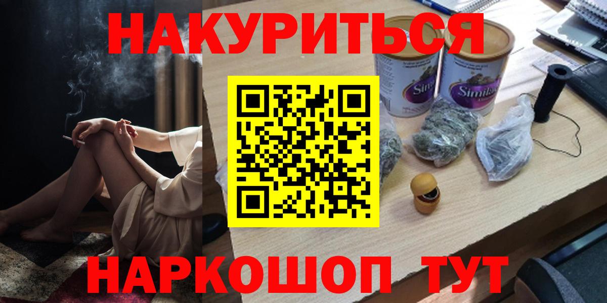 Шишки марихуана тримм Ленинск-Кузнецкий