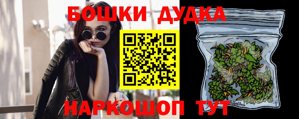 Конопля марихуана  Бошки марихуана индика  Вход с VPN  Бошки Шишки план  Ленинск-Кузнецкий  Конопля тримм 